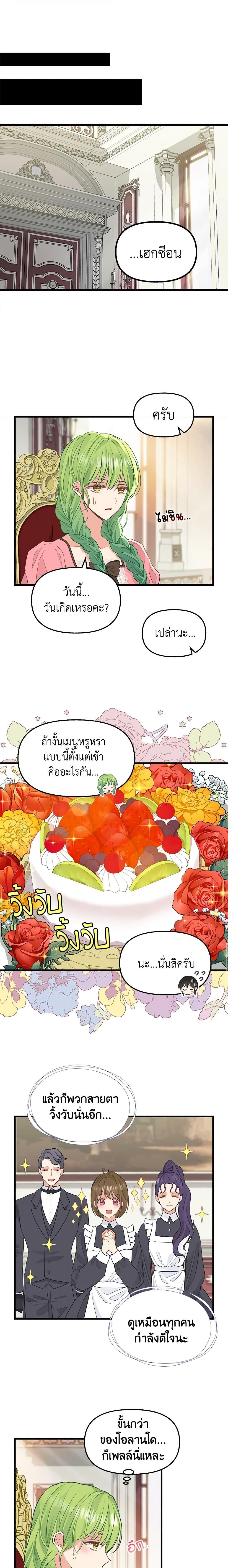 Manga-lc-com อ่านมังงะ อ่านการ์ตูน ออนไลน์ ฟรี Just Leave Me Be ตอนที่ 1 2 3 4 5 6 7 8 9 10 11 12 13 14 ฟรี ไม่มีโฆษณา Manga-lc - อ่าน มังงะ อ่าน การ์ตูน ออนไลน์ อ่านมังงะ ฟรี