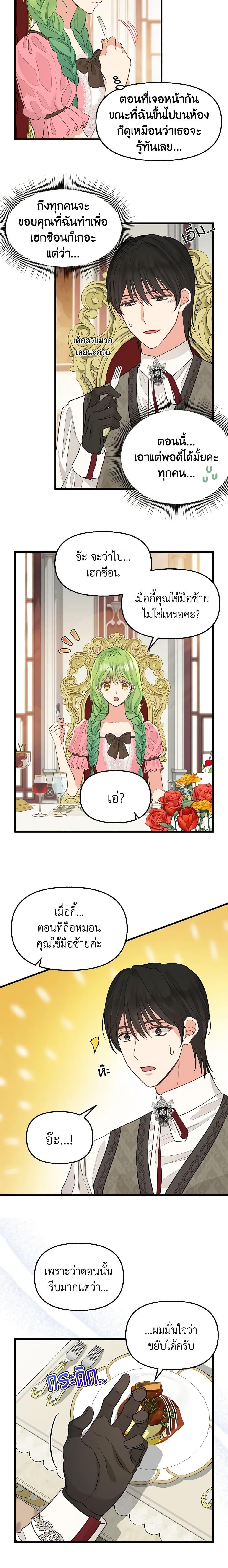 Manga-lc-com อ่านมังงะ อ่านการ์ตูน ออนไลน์ ฟรี Just Leave Me Be ตอนที่ 1 2 3 4 5 6 7 8 9 10 11 12 13 14 ฟรี ไม่มีโฆษณา Manga-lc - อ่าน มังงะ อ่าน การ์ตูน ออนไลน์ อ่านมังงะ ฟรี