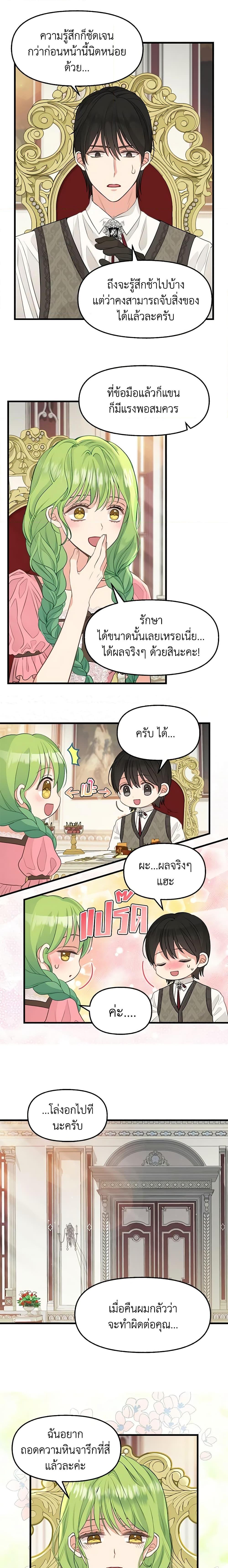 Manga-lc-com อ่านมังงะ อ่านการ์ตูน ออนไลน์ ฟรี Just Leave Me Be ตอนที่ 1 2 3 4 5 6 7 8 9 10 11 12 13 14 ฟรี ไม่มีโฆษณา Manga-lc - อ่าน มังงะ อ่าน การ์ตูน ออนไลน์ อ่านมังงะ ฟรี