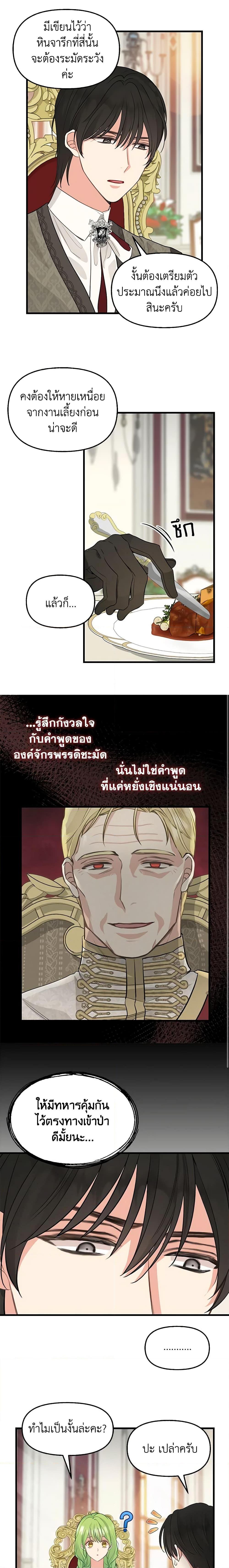 Manga-lc-com อ่านมังงะ อ่านการ์ตูน ออนไลน์ ฟรี Just Leave Me Be ตอนที่ 1 2 3 4 5 6 7 8 9 10 11 12 13 14 ฟรี ไม่มีโฆษณา Manga-lc - อ่าน มังงะ อ่าน การ์ตูน ออนไลน์ อ่านมังงะ ฟรี