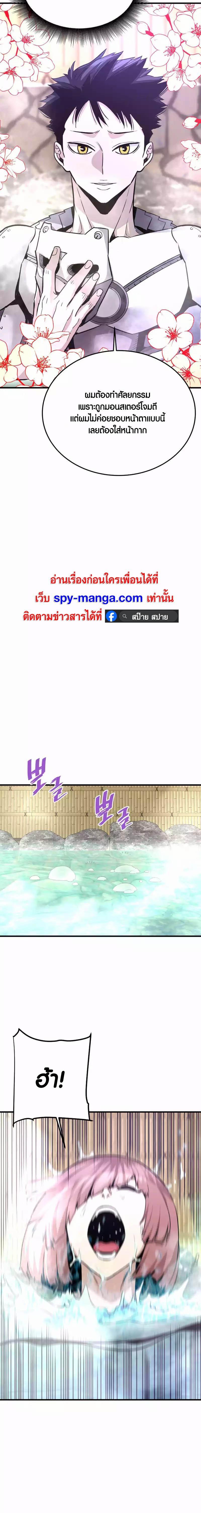 Manga-lc-com อ่านมังงะ อ่านการ์ตูน ออนไลน์ ฟรี Han Dae Sung That Returned From Hell ตอนที่ 1 2 3 4 5 6 7 8 9 10 11 12 13 14 ฟรี ไม่มีโฆษณา Manga-lc - อ่าน มังงะ อ่าน การ์ตูน ออนไลน์ อ่านมังงะ ฟรี