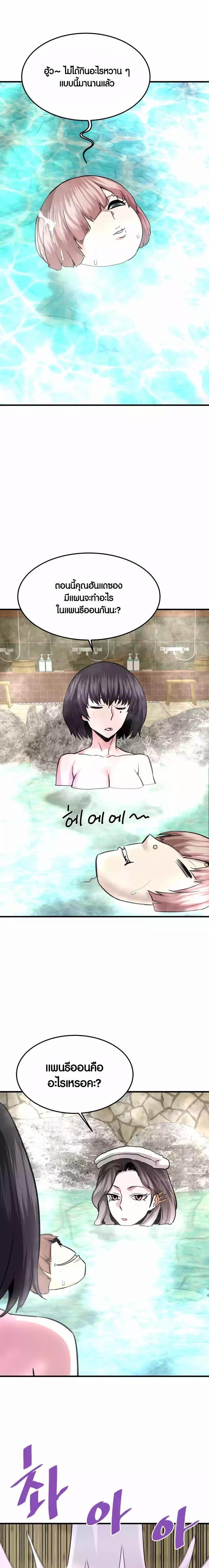 Manga-lc-com อ่านมังงะ อ่านการ์ตูน ออนไลน์ ฟรี Han Dae Sung That Returned From Hell ตอนที่ 1 2 3 4 5 6 7 8 9 10 11 12 13 14 ฟรี ไม่มีโฆษณา Manga-lc - อ่าน มังงะ อ่าน การ์ตูน ออนไลน์ อ่านมังงะ ฟรี