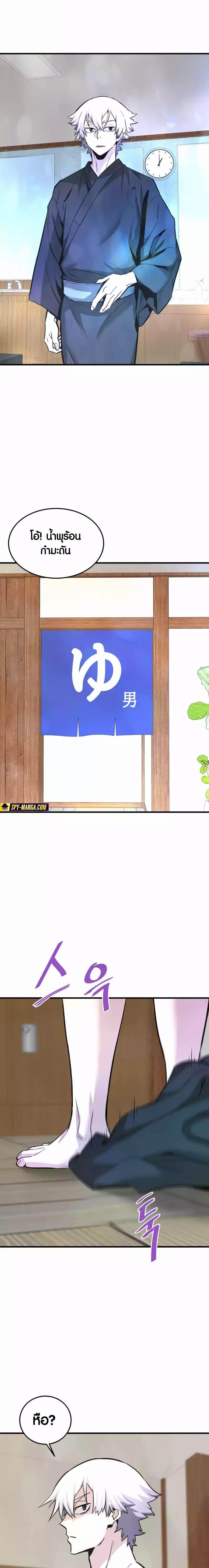 Manga-lc-com อ่านมังงะ อ่านการ์ตูน ออนไลน์ ฟรี Han Dae Sung That Returned From Hell ตอนที่ 1 2 3 4 5 6 7 8 9 10 11 12 13 14 ฟรี ไม่มีโฆษณา Manga-lc - อ่าน มังงะ อ่าน การ์ตูน ออนไลน์ อ่านมังงะ ฟรี