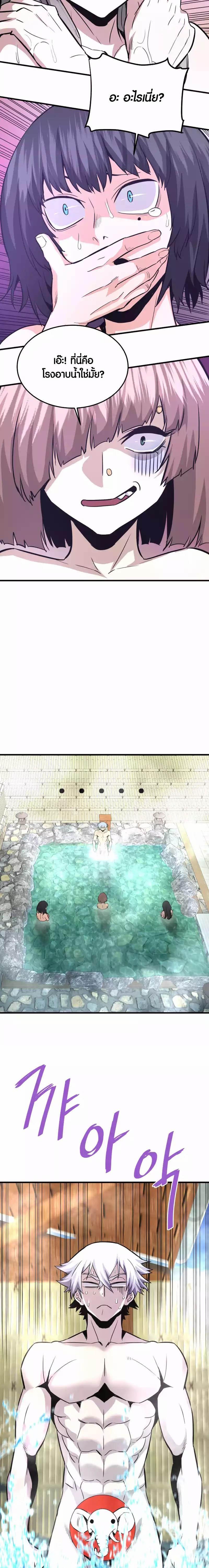 Manga-lc-com อ่านมังงะ อ่านการ์ตูน ออนไลน์ ฟรี Han Dae Sung That Returned From Hell ตอนที่ 1 2 3 4 5 6 7 8 9 10 11 12 13 14 ฟรี ไม่มีโฆษณา Manga-lc - อ่าน มังงะ อ่าน การ์ตูน ออนไลน์ อ่านมังงะ ฟรี