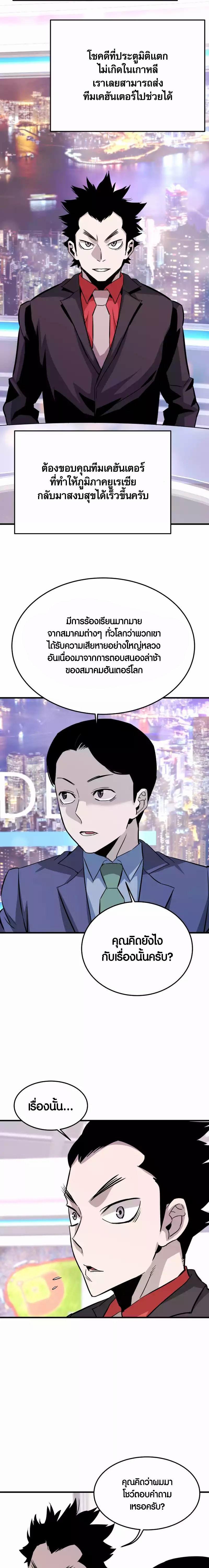 Manga-lc-com อ่านมังงะ อ่านการ์ตูน ออนไลน์ ฟรี Han Dae Sung That Returned From Hell ตอนที่ 1 2 3 4 5 6 7 8 9 10 11 12 13 14 ฟรี ไม่มีโฆษณา Manga-lc - อ่าน มังงะ อ่าน การ์ตูน ออนไลน์ อ่านมังงะ ฟรี