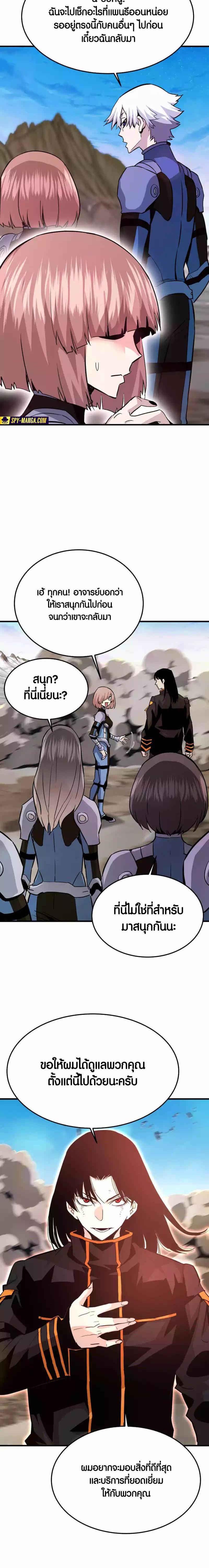 Manga-lc-com อ่านมังงะ อ่านการ์ตูน ออนไลน์ ฟรี Han Dae Sung That Returned From Hell ตอนที่ 1 2 3 4 5 6 7 8 9 10 11 12 13 14 ฟรี ไม่มีโฆษณา Manga-lc - อ่าน มังงะ อ่าน การ์ตูน ออนไลน์ อ่านมังงะ ฟรี