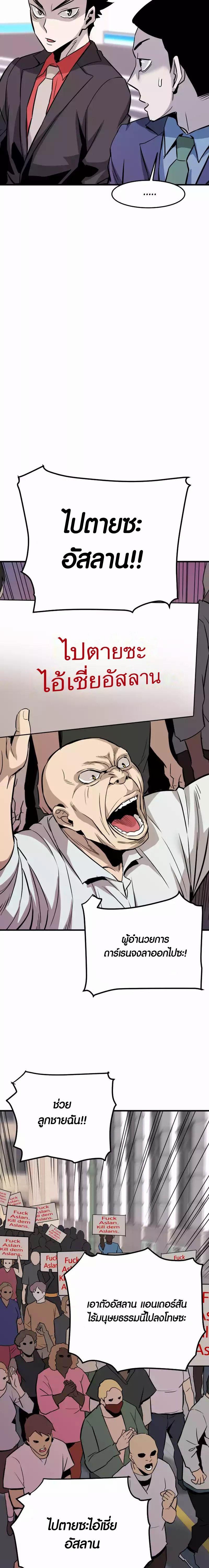 Manga-lc-com อ่านมังงะ อ่านการ์ตูน ออนไลน์ ฟรี Han Dae Sung That Returned From Hell ตอนที่ 1 2 3 4 5 6 7 8 9 10 11 12 13 14 ฟรี ไม่มีโฆษณา Manga-lc - อ่าน มังงะ อ่าน การ์ตูน ออนไลน์ อ่านมังงะ ฟรี