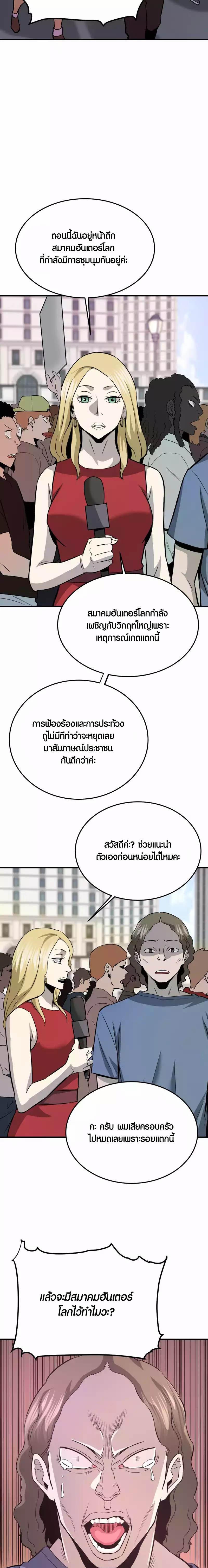 Manga-lc-com อ่านมังงะ อ่านการ์ตูน ออนไลน์ ฟรี Han Dae Sung That Returned From Hell ตอนที่ 1 2 3 4 5 6 7 8 9 10 11 12 13 14 ฟรี ไม่มีโฆษณา Manga-lc - อ่าน มังงะ อ่าน การ์ตูน ออนไลน์ อ่านมังงะ ฟรี