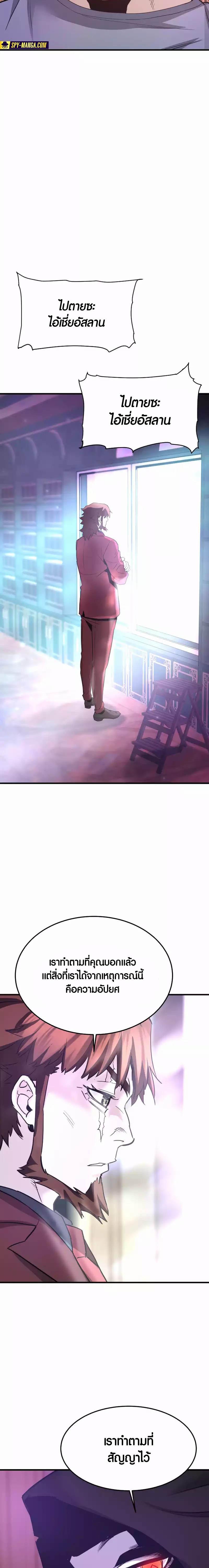 Manga-lc-com อ่านมังงะ อ่านการ์ตูน ออนไลน์ ฟรี Han Dae Sung That Returned From Hell ตอนที่ 1 2 3 4 5 6 7 8 9 10 11 12 13 14 ฟรี ไม่มีโฆษณา Manga-lc - อ่าน มังงะ อ่าน การ์ตูน ออนไลน์ อ่านมังงะ ฟรี