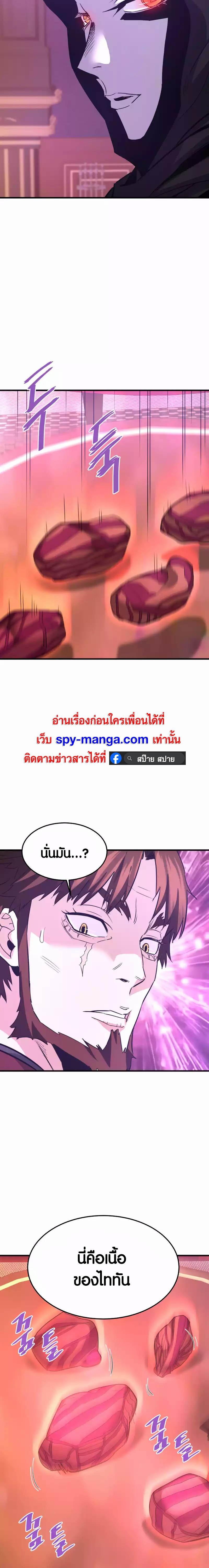 Manga-lc-com อ่านมังงะ อ่านการ์ตูน ออนไลน์ ฟรี Han Dae Sung That Returned From Hell ตอนที่ 1 2 3 4 5 6 7 8 9 10 11 12 13 14 ฟรี ไม่มีโฆษณา Manga-lc - อ่าน มังงะ อ่าน การ์ตูน ออนไลน์ อ่านมังงะ ฟรี
