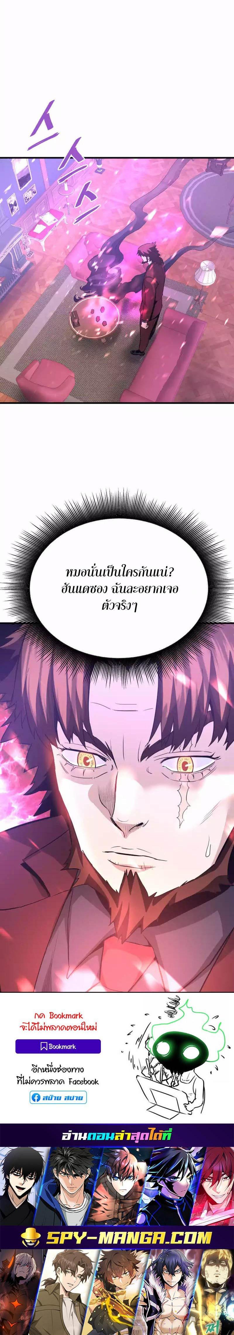Manga-lc-com อ่านมังงะ อ่านการ์ตูน ออนไลน์ ฟรี Han Dae Sung That Returned From Hell ตอนที่ 1 2 3 4 5 6 7 8 9 10 11 12 13 14 ฟรี ไม่มีโฆษณา Manga-lc - อ่าน มังงะ อ่าน การ์ตูน ออนไลน์ อ่านมังงะ ฟรี