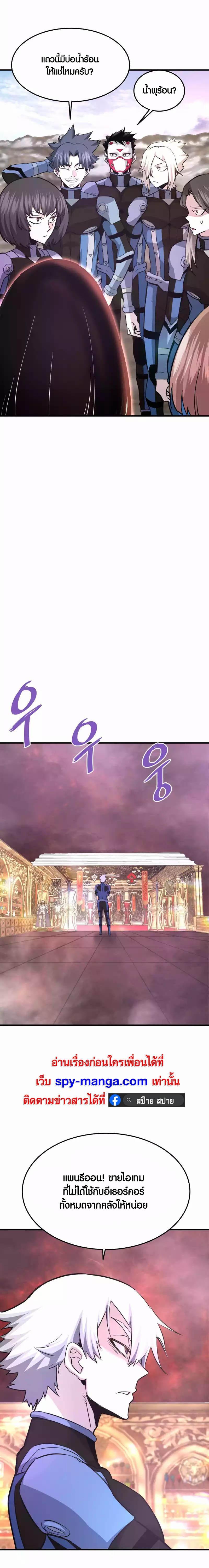 Manga-lc-com อ่านมังงะ อ่านการ์ตูน ออนไลน์ ฟรี Han Dae Sung That Returned From Hell ตอนที่ 1 2 3 4 5 6 7 8 9 10 11 12 13 14 ฟรี ไม่มีโฆษณา Manga-lc - อ่าน มังงะ อ่าน การ์ตูน ออนไลน์ อ่านมังงะ ฟรี