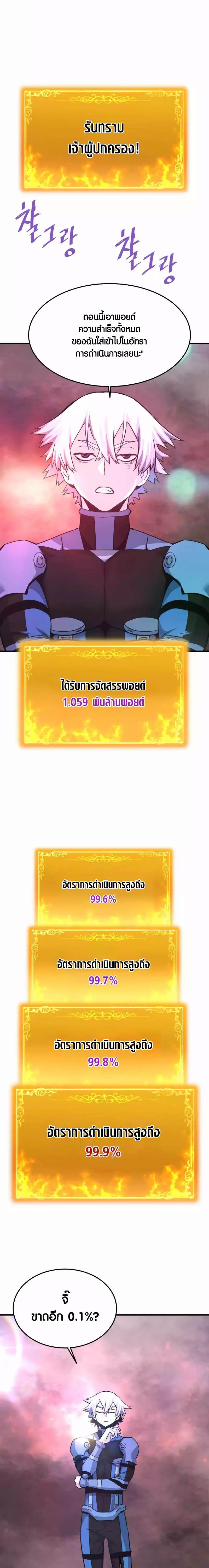 Manga-lc-com อ่านมังงะ อ่านการ์ตูน ออนไลน์ ฟรี Han Dae Sung That Returned From Hell ตอนที่ 1 2 3 4 5 6 7 8 9 10 11 12 13 14 ฟรี ไม่มีโฆษณา Manga-lc - อ่าน มังงะ อ่าน การ์ตูน ออนไลน์ อ่านมังงะ ฟรี