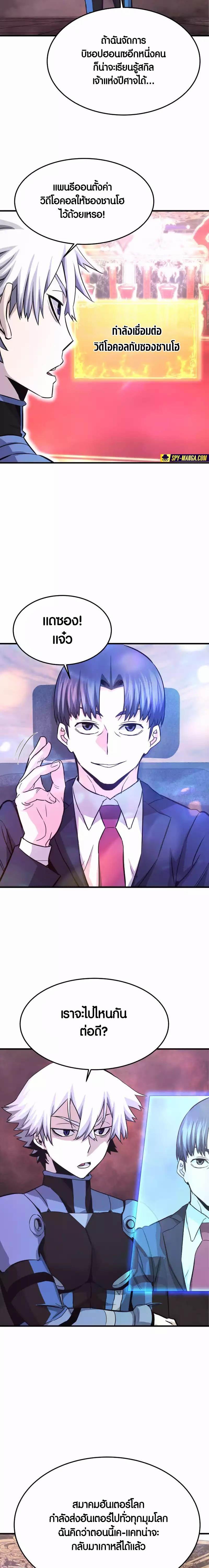 Manga-lc-com อ่านมังงะ อ่านการ์ตูน ออนไลน์ ฟรี Han Dae Sung That Returned From Hell ตอนที่ 1 2 3 4 5 6 7 8 9 10 11 12 13 14 ฟรี ไม่มีโฆษณา Manga-lc - อ่าน มังงะ อ่าน การ์ตูน ออนไลน์ อ่านมังงะ ฟรี