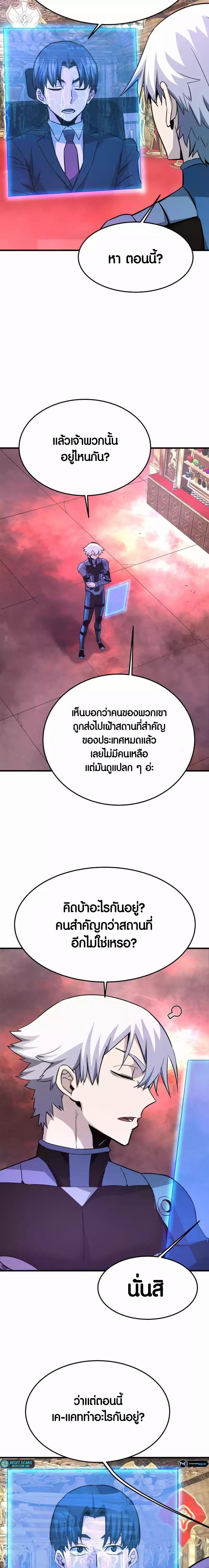 Manga-lc-com อ่านมังงะ อ่านการ์ตูน ออนไลน์ ฟรี Han Dae Sung That Returned From Hell ตอนที่ 1 2 3 4 5 6 7 8 9 10 11 12 13 14 ฟรี ไม่มีโฆษณา Manga-lc - อ่าน มังงะ อ่าน การ์ตูน ออนไลน์ อ่านมังงะ ฟรี