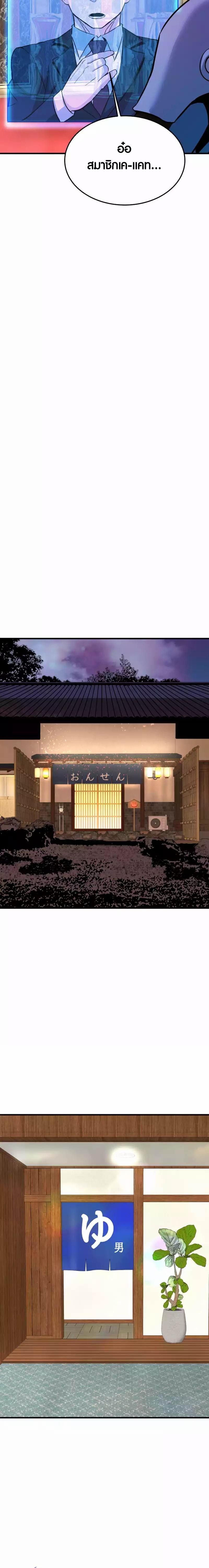 Manga-lc-com อ่านมังงะ อ่านการ์ตูน ออนไลน์ ฟรี Han Dae Sung That Returned From Hell ตอนที่ 1 2 3 4 5 6 7 8 9 10 11 12 13 14 ฟรี ไม่มีโฆษณา Manga-lc - อ่าน มังงะ อ่าน การ์ตูน ออนไลน์ อ่านมังงะ ฟรี