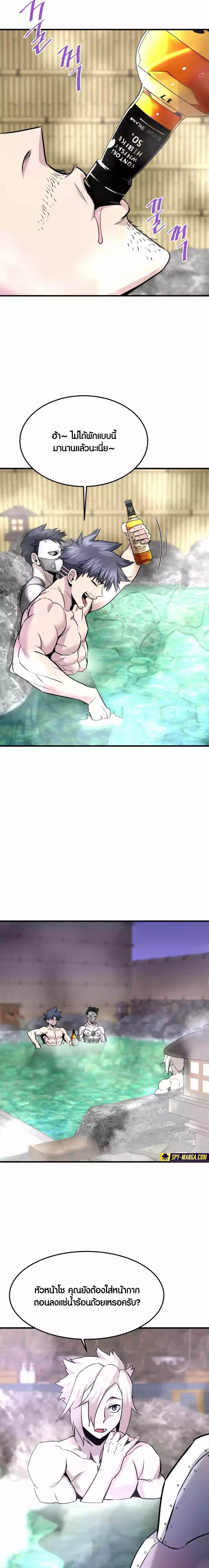 Manga-lc-com อ่านมังงะ อ่านการ์ตูน ออนไลน์ ฟรี Han Dae Sung That Returned From Hell ตอนที่ 1 2 3 4 5 6 7 8 9 10 11 12 13 14 ฟรี ไม่มีโฆษณา Manga-lc - อ่าน มังงะ อ่าน การ์ตูน ออนไลน์ อ่านมังงะ ฟรี