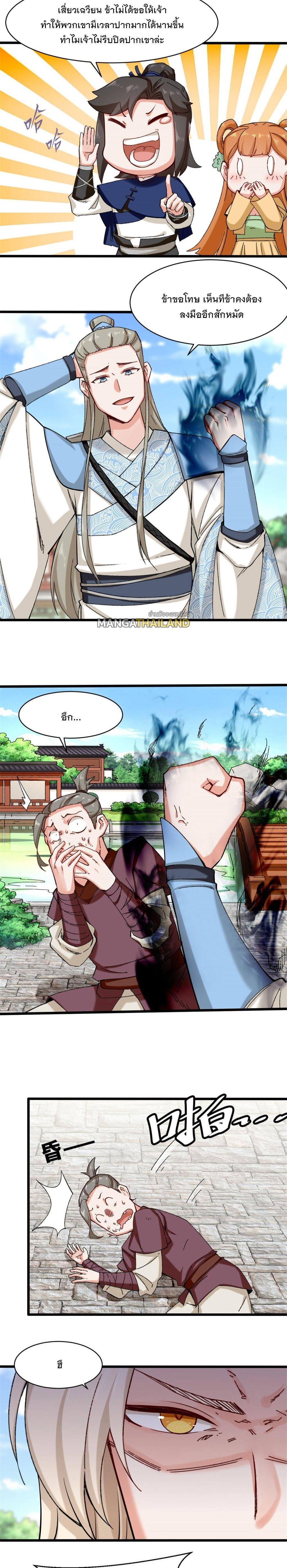 Manga-lc-com อ่านมังงะ อ่านการ์ตูน ออนไลน์ ฟรี Endless Devourer ตอนที่ 1 2 3 4 5 6 7 8 9 10 11 12 13 14 ฟรี ไม่มีโฆษณา Manga-lc - อ่าน มังงะ อ่าน การ์ตูน ออนไลน์ อ่านมังงะ ฟรี