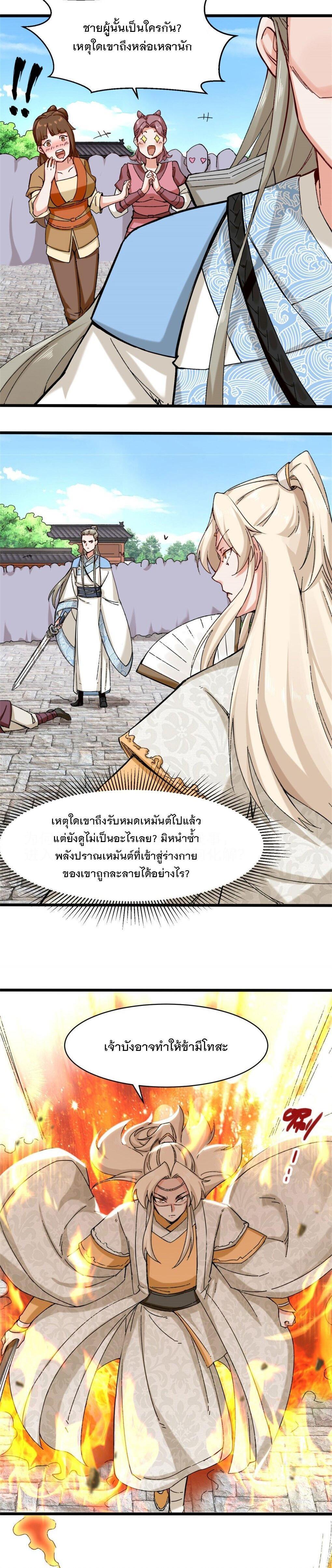 Manga-lc-com อ่านมังงะ อ่านการ์ตูน ออนไลน์ ฟรี Endless Devourer ตอนที่ 1 2 3 4 5 6 7 8 9 10 11 12 13 14 ฟรี ไม่มีโฆษณา Manga-lc - อ่าน มังงะ อ่าน การ์ตูน ออนไลน์ อ่านมังงะ ฟรี