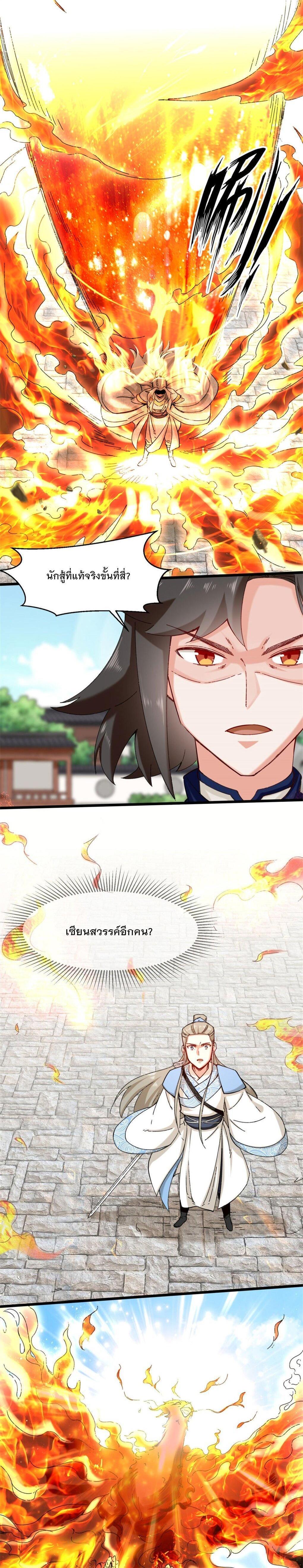 Manga-lc-com อ่านมังงะ อ่านการ์ตูน ออนไลน์ ฟรี Endless Devourer ตอนที่ 1 2 3 4 5 6 7 8 9 10 11 12 13 14 ฟรี ไม่มีโฆษณา Manga-lc - อ่าน มังงะ อ่าน การ์ตูน ออนไลน์ อ่านมังงะ ฟรี