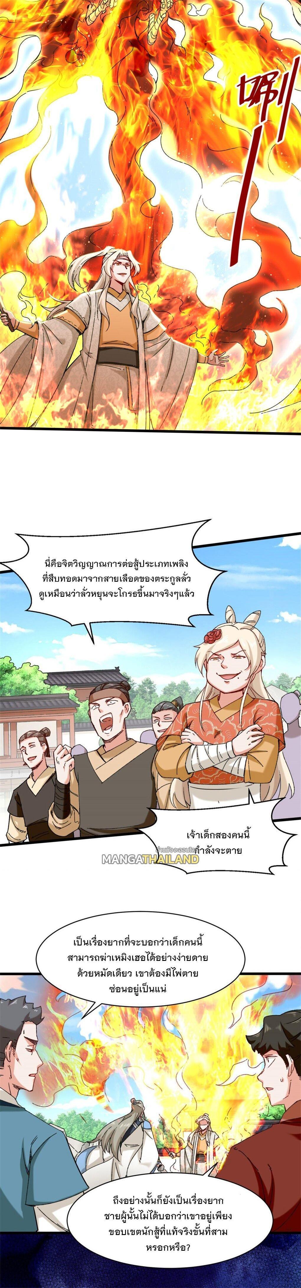 Manga-lc-com อ่านมังงะ อ่านการ์ตูน ออนไลน์ ฟรี Endless Devourer ตอนที่ 1 2 3 4 5 6 7 8 9 10 11 12 13 14 ฟรี ไม่มีโฆษณา Manga-lc - อ่าน มังงะ อ่าน การ์ตูน ออนไลน์ อ่านมังงะ ฟรี