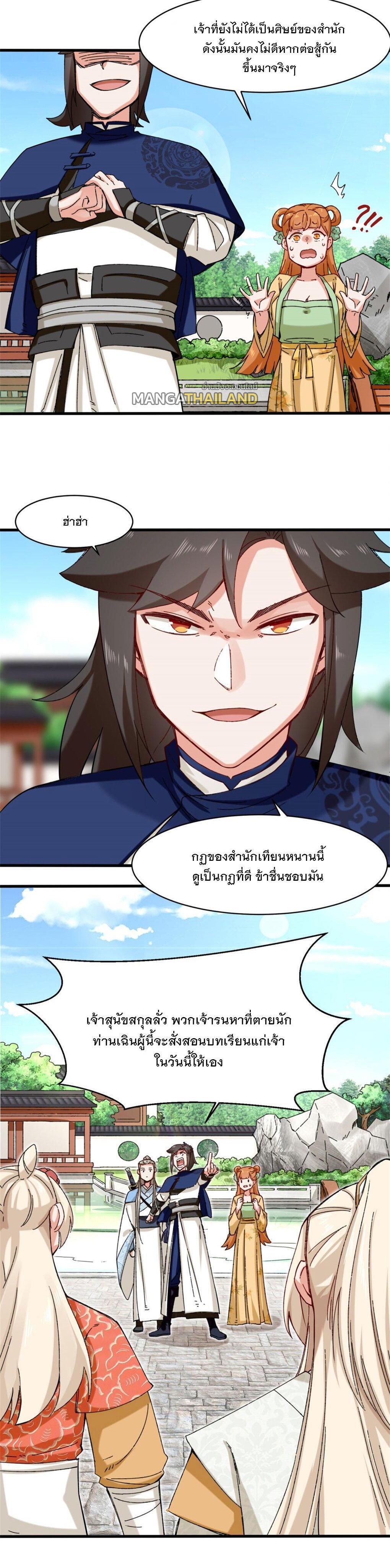 Manga-lc-com อ่านมังงะ อ่านการ์ตูน ออนไลน์ ฟรี Endless Devourer ตอนที่ 1 2 3 4 5 6 7 8 9 10 11 12 13 14 ฟรี ไม่มีโฆษณา Manga-lc - อ่าน มังงะ อ่าน การ์ตูน ออนไลน์ อ่านมังงะ ฟรี