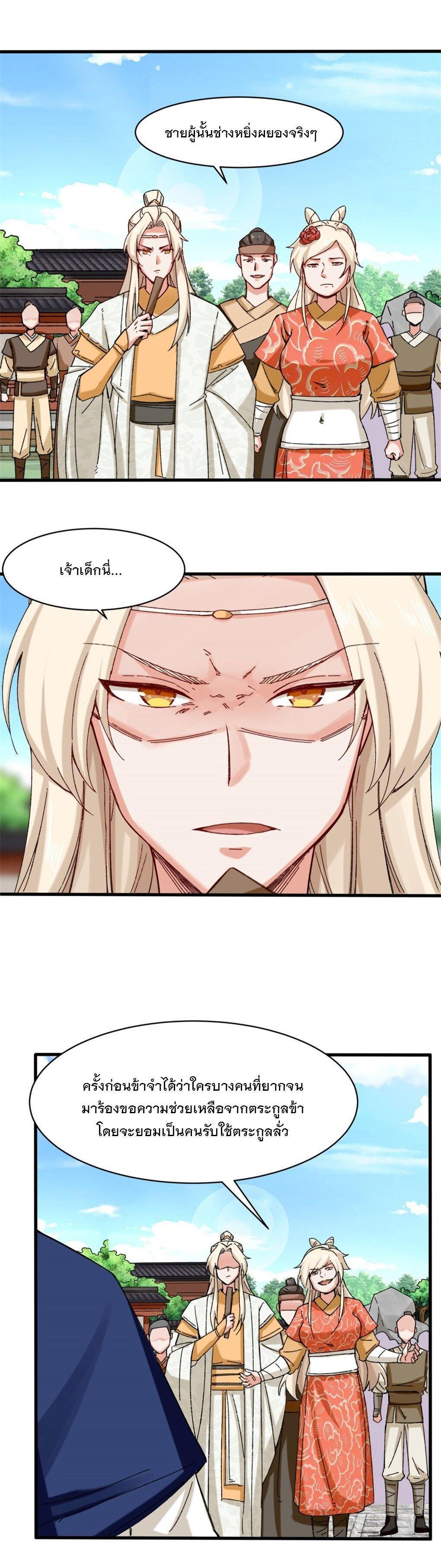 Manga-lc-com อ่านมังงะ อ่านการ์ตูน ออนไลน์ ฟรี Endless Devourer ตอนที่ 1 2 3 4 5 6 7 8 9 10 11 12 13 14 ฟรี ไม่มีโฆษณา Manga-lc - อ่าน มังงะ อ่าน การ์ตูน ออนไลน์ อ่านมังงะ ฟรี