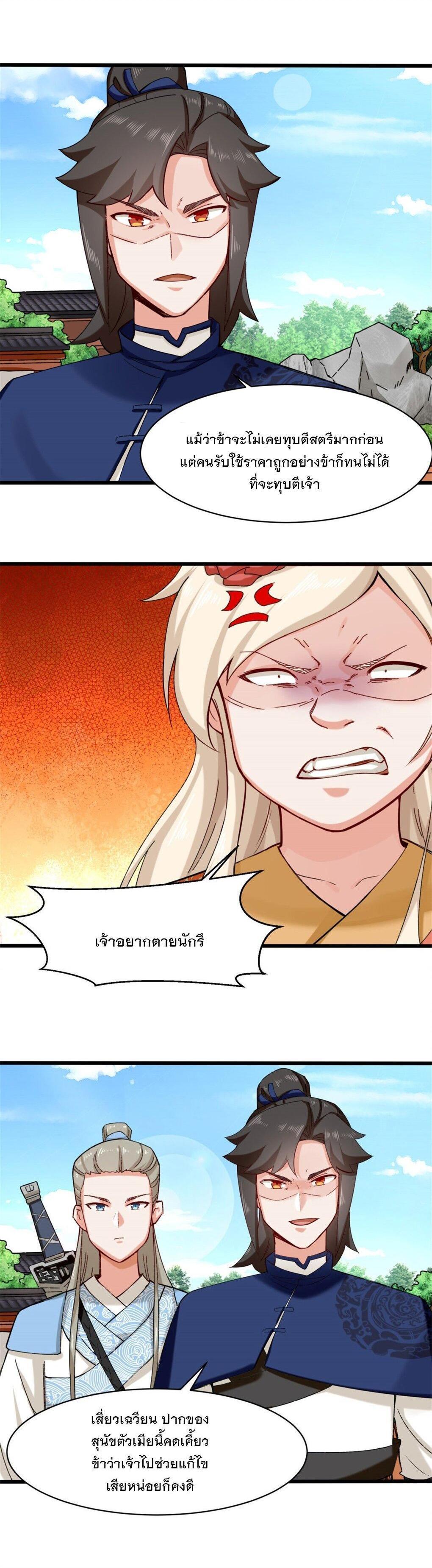 Manga-lc-com อ่านมังงะ อ่านการ์ตูน ออนไลน์ ฟรี Endless Devourer ตอนที่ 1 2 3 4 5 6 7 8 9 10 11 12 13 14 ฟรี ไม่มีโฆษณา Manga-lc - อ่าน มังงะ อ่าน การ์ตูน ออนไลน์ อ่านมังงะ ฟรี