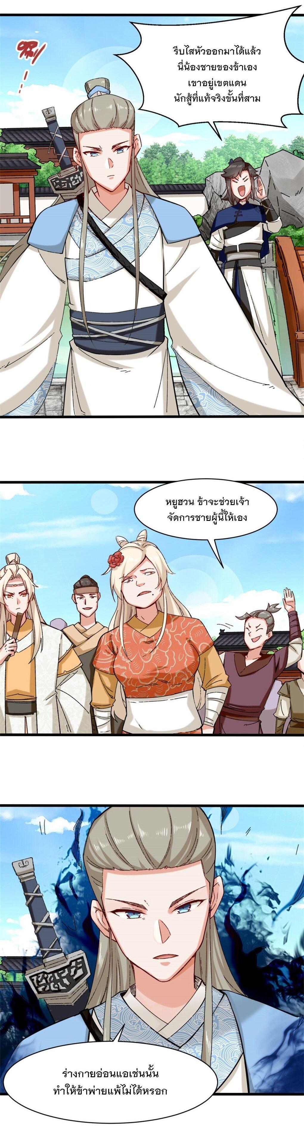 Manga-lc-com อ่านมังงะ อ่านการ์ตูน ออนไลน์ ฟรี Endless Devourer ตอนที่ 1 2 3 4 5 6 7 8 9 10 11 12 13 14 ฟรี ไม่มีโฆษณา Manga-lc - อ่าน มังงะ อ่าน การ์ตูน ออนไลน์ อ่านมังงะ ฟรี