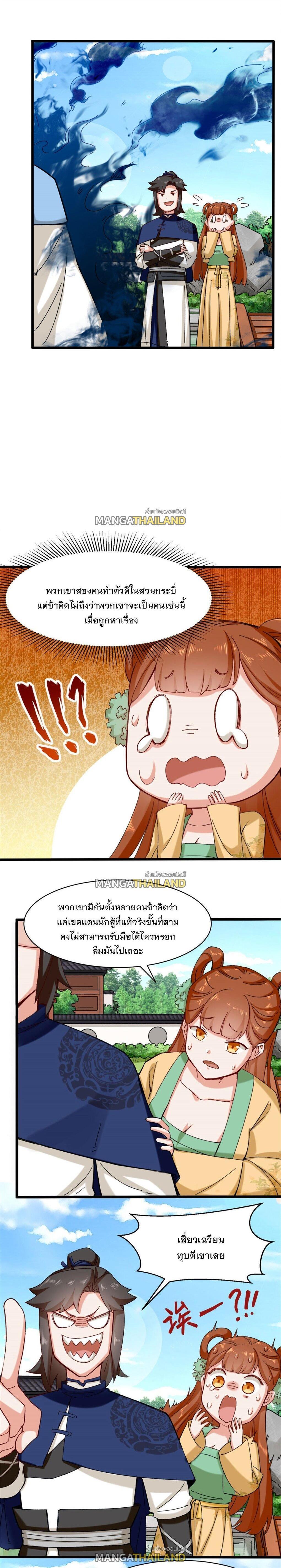 Manga-lc-com อ่านมังงะ อ่านการ์ตูน ออนไลน์ ฟรี Endless Devourer ตอนที่ 1 2 3 4 5 6 7 8 9 10 11 12 13 14 ฟรี ไม่มีโฆษณา Manga-lc - อ่าน มังงะ อ่าน การ์ตูน ออนไลน์ อ่านมังงะ ฟรี