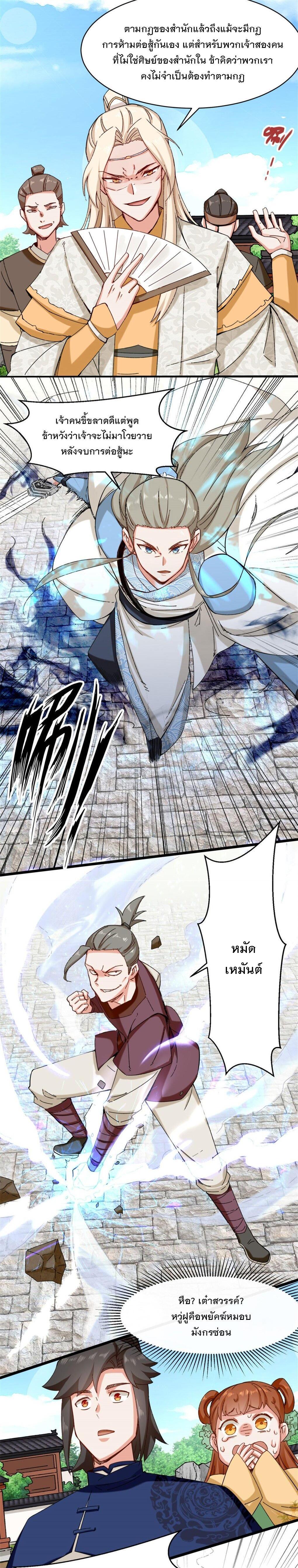 Manga-lc-com อ่านมังงะ อ่านการ์ตูน ออนไลน์ ฟรี Endless Devourer ตอนที่ 1 2 3 4 5 6 7 8 9 10 11 12 13 14 ฟรี ไม่มีโฆษณา Manga-lc - อ่าน มังงะ อ่าน การ์ตูน ออนไลน์ อ่านมังงะ ฟรี