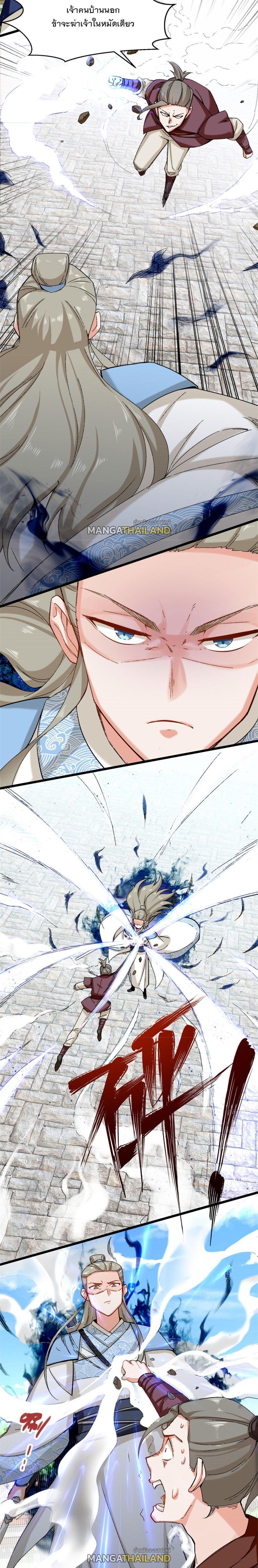 Manga-lc-com อ่านมังงะ อ่านการ์ตูน ออนไลน์ ฟรี Endless Devourer ตอนที่ 1 2 3 4 5 6 7 8 9 10 11 12 13 14 ฟรี ไม่มีโฆษณา Manga-lc - อ่าน มังงะ อ่าน การ์ตูน ออนไลน์ อ่านมังงะ ฟรี