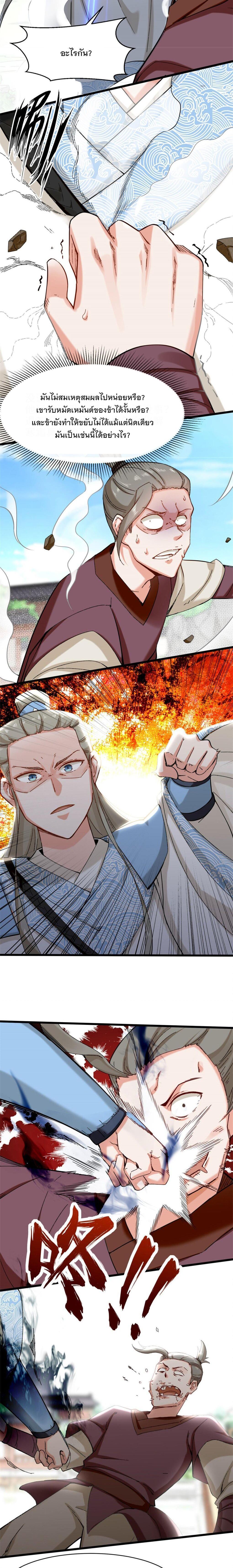 Manga-lc-com อ่านมังงะ อ่านการ์ตูน ออนไลน์ ฟรี Endless Devourer ตอนที่ 1 2 3 4 5 6 7 8 9 10 11 12 13 14 ฟรี ไม่มีโฆษณา Manga-lc - อ่าน มังงะ อ่าน การ์ตูน ออนไลน์ อ่านมังงะ ฟรี