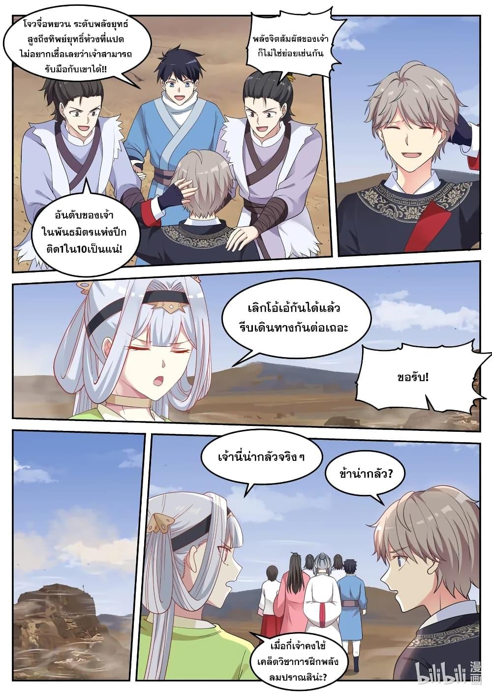 Manga-lc-com อ่านมังงะ อ่านการ์ตูน ออนไลน์ ฟรี Martial God Asura ตอนที่ 1 2 3 4 5 6 7 8 9 10 11 12 13 14 ฟรี ไม่มีโฆษณา Manga-lc - อ่าน มังงะ อ่าน การ์ตูน ออนไลน์ อ่านมังงะ ฟรี