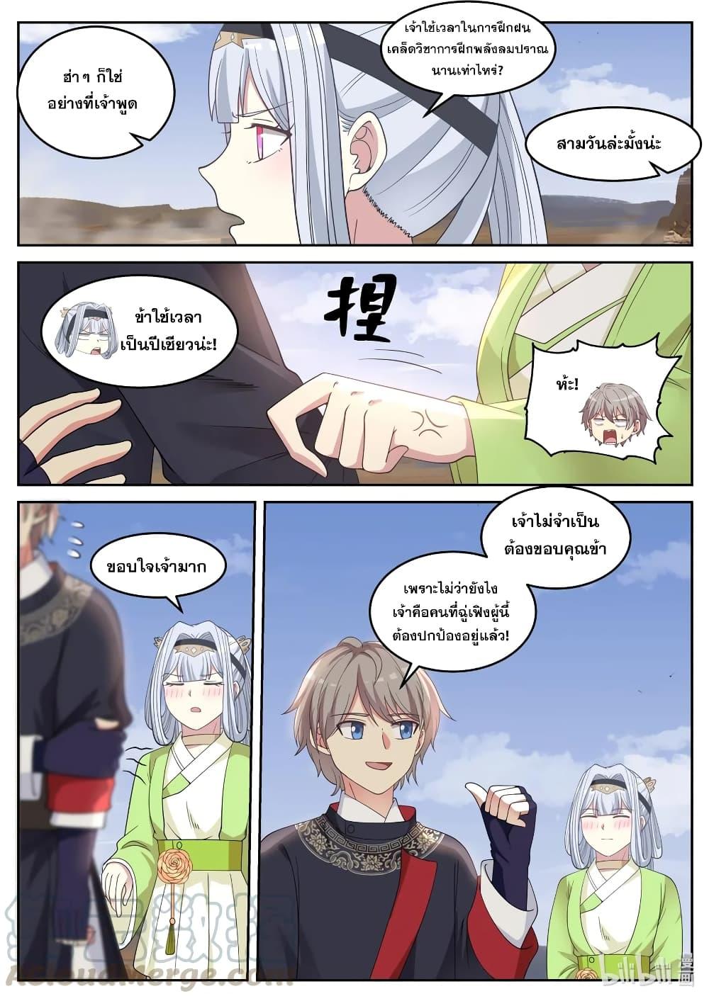 Manga-lc-com อ่านมังงะ อ่านการ์ตูน ออนไลน์ ฟรี Martial God Asura ตอนที่ 1 2 3 4 5 6 7 8 9 10 11 12 13 14 ฟรี ไม่มีโฆษณา Manga-lc - อ่าน มังงะ อ่าน การ์ตูน ออนไลน์ อ่านมังงะ ฟรี