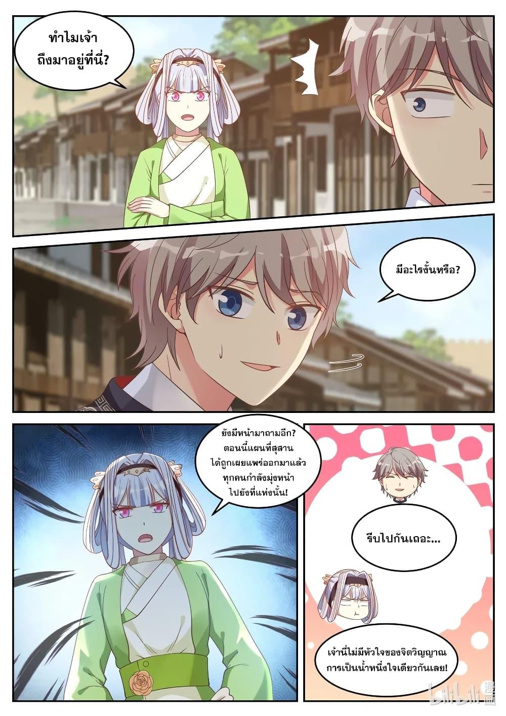 Manga-lc-com อ่านมังงะ อ่านการ์ตูน ออนไลน์ ฟรี Martial God Asura ตอนที่ 1 2 3 4 5 6 7 8 9 10 11 12 13 14 ฟรี ไม่มีโฆษณา Manga-lc - อ่าน มังงะ อ่าน การ์ตูน ออนไลน์ อ่านมังงะ ฟรี