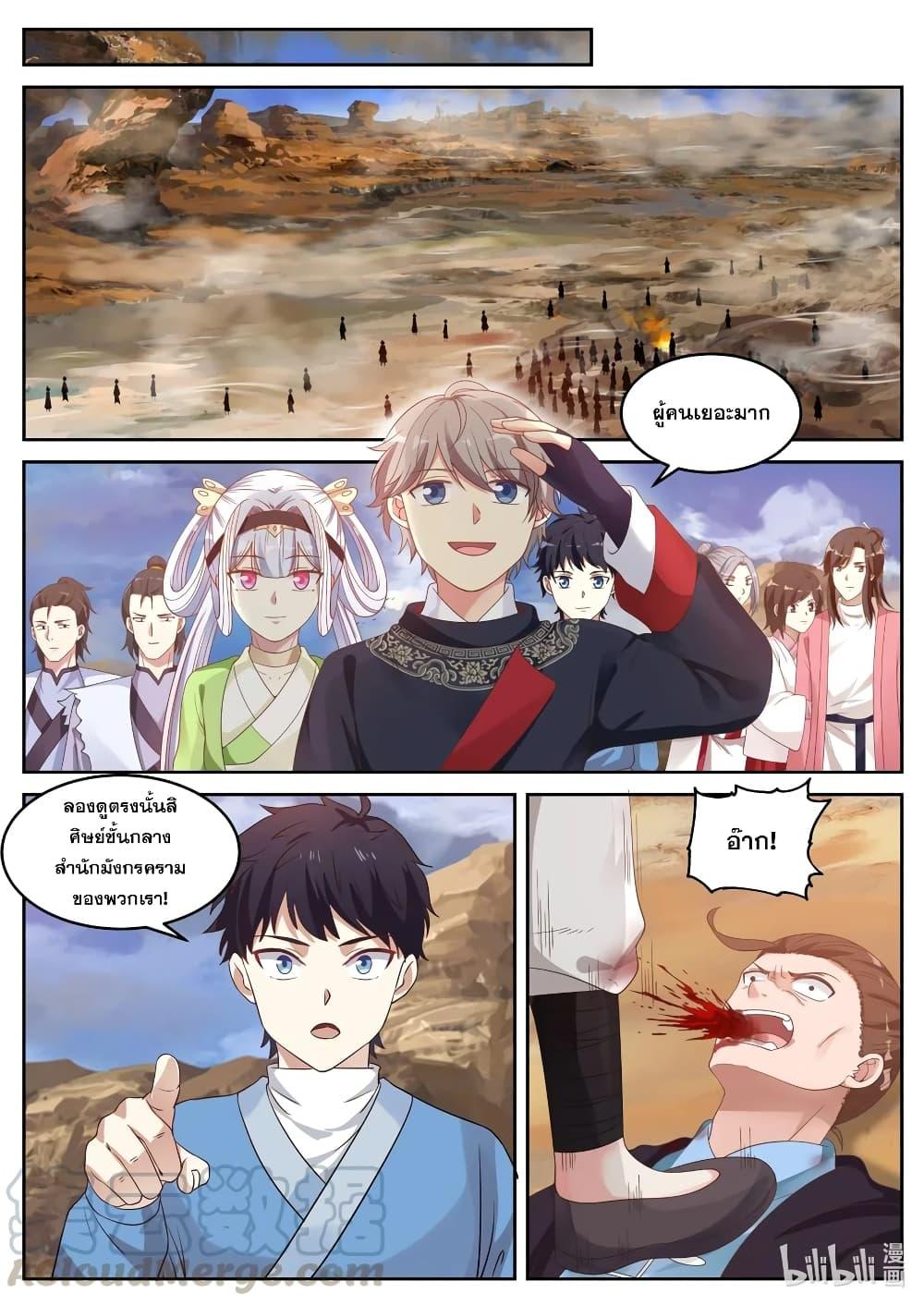 Manga-lc-com อ่านมังงะ อ่านการ์ตูน ออนไลน์ ฟรี Martial God Asura ตอนที่ 1 2 3 4 5 6 7 8 9 10 11 12 13 14 ฟรี ไม่มีโฆษณา Manga-lc - อ่าน มังงะ อ่าน การ์ตูน ออนไลน์ อ่านมังงะ ฟรี