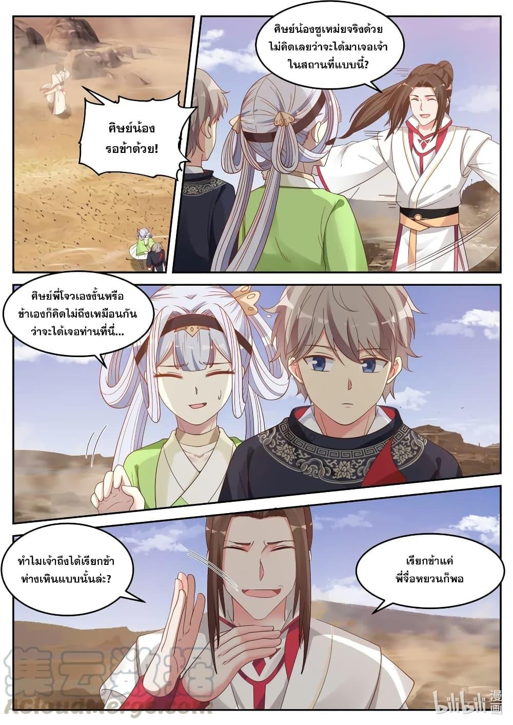Manga-lc-com อ่านมังงะ อ่านการ์ตูน ออนไลน์ ฟรี Martial God Asura ตอนที่ 1 2 3 4 5 6 7 8 9 10 11 12 13 14 ฟรี ไม่มีโฆษณา Manga-lc - อ่าน มังงะ อ่าน การ์ตูน ออนไลน์ อ่านมังงะ ฟรี