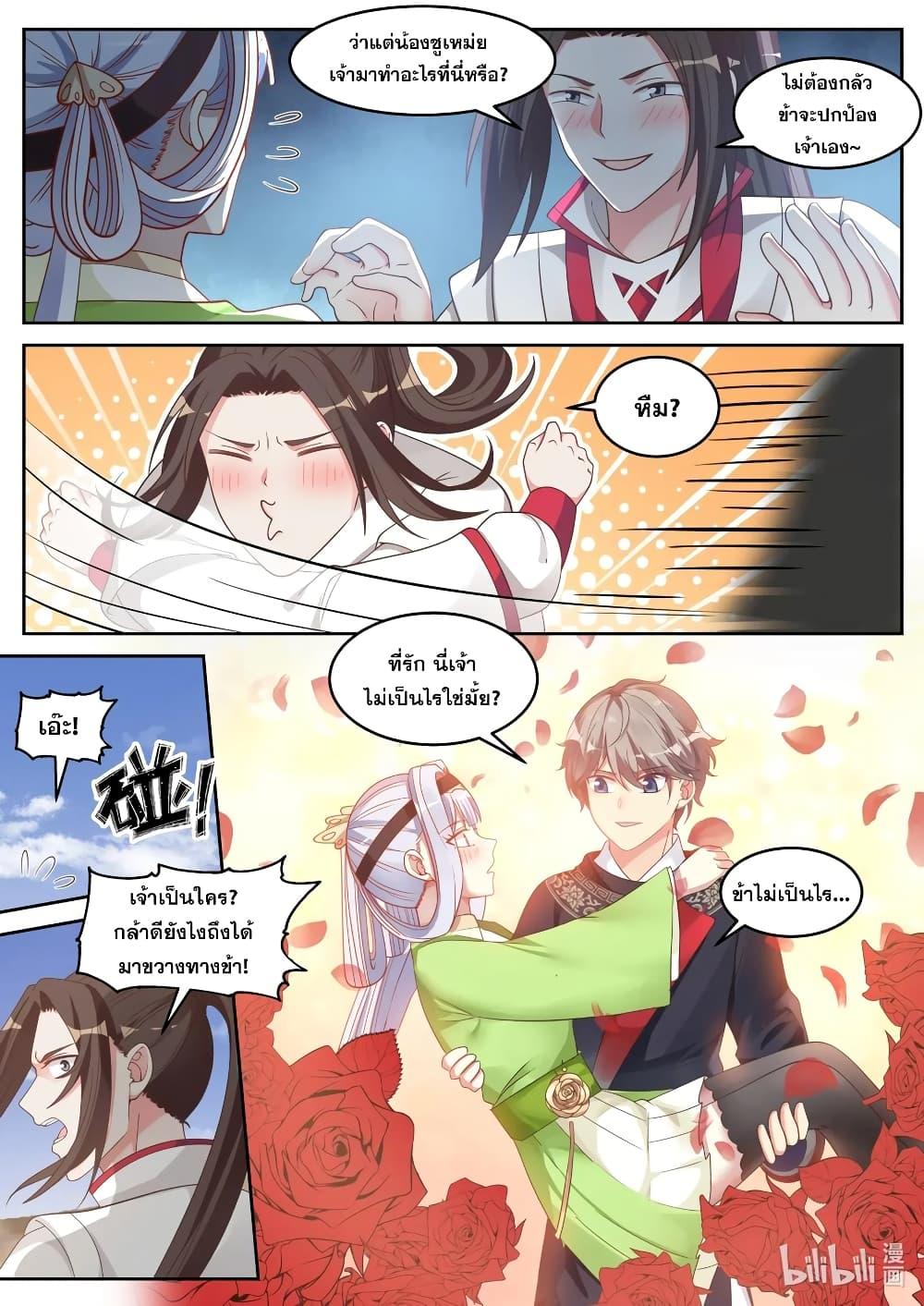 Manga-lc-com อ่านมังงะ อ่านการ์ตูน ออนไลน์ ฟรี Martial God Asura ตอนที่ 1 2 3 4 5 6 7 8 9 10 11 12 13 14 ฟรี ไม่มีโฆษณา Manga-lc - อ่าน มังงะ อ่าน การ์ตูน ออนไลน์ อ่านมังงะ ฟรี