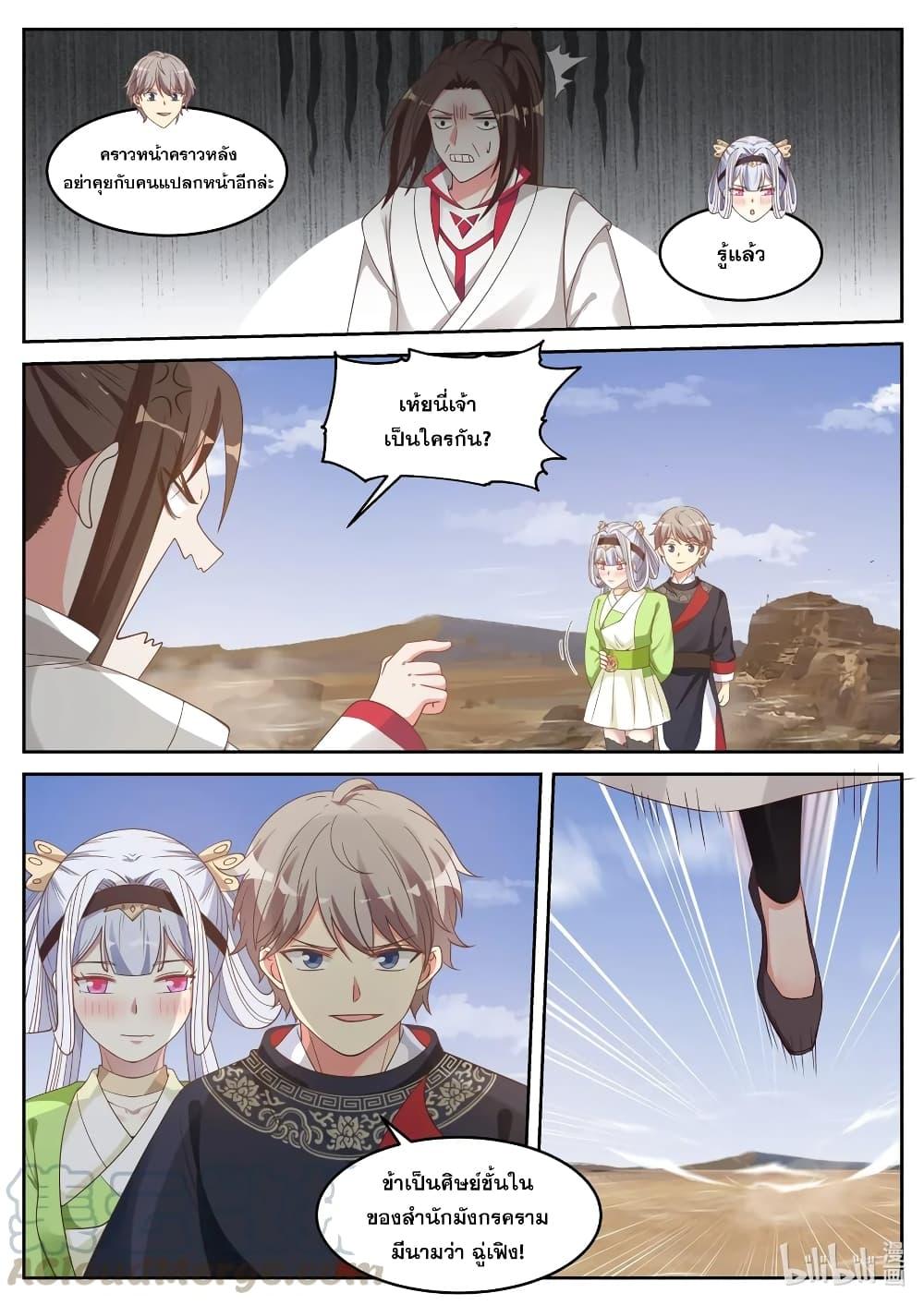 Manga-lc-com อ่านมังงะ อ่านการ์ตูน ออนไลน์ ฟรี Martial God Asura ตอนที่ 1 2 3 4 5 6 7 8 9 10 11 12 13 14 ฟรี ไม่มีโฆษณา Manga-lc - อ่าน มังงะ อ่าน การ์ตูน ออนไลน์ อ่านมังงะ ฟรี