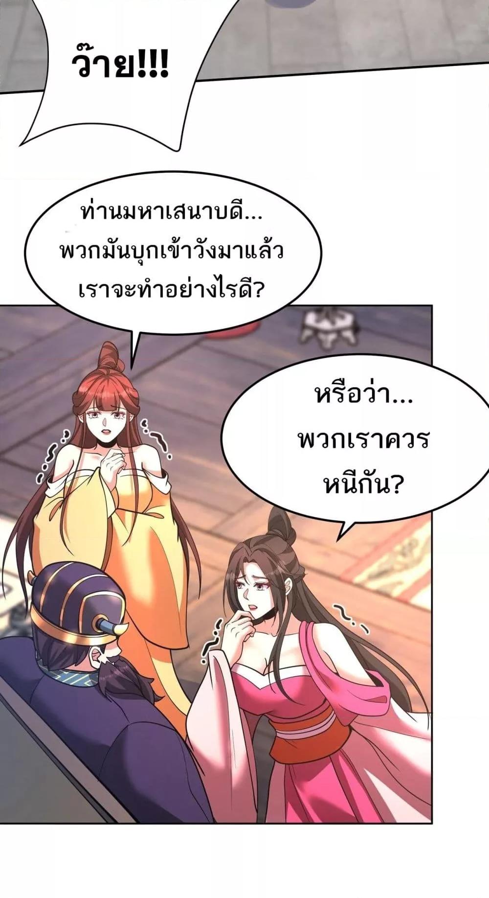 Manga-lc-com อ่านมังงะ อ่านการ์ตูน ออนไลน์ ฟรี IKillToBeGo ตอนที่ 1 2 3 4 5 6 7 8 9 10 11 12 13 14 ฟรี ไม่มีโฆษณา Manga-lc - อ่าน มังงะ อ่าน การ์ตูน ออนไลน์ อ่านมังงะ ฟรี