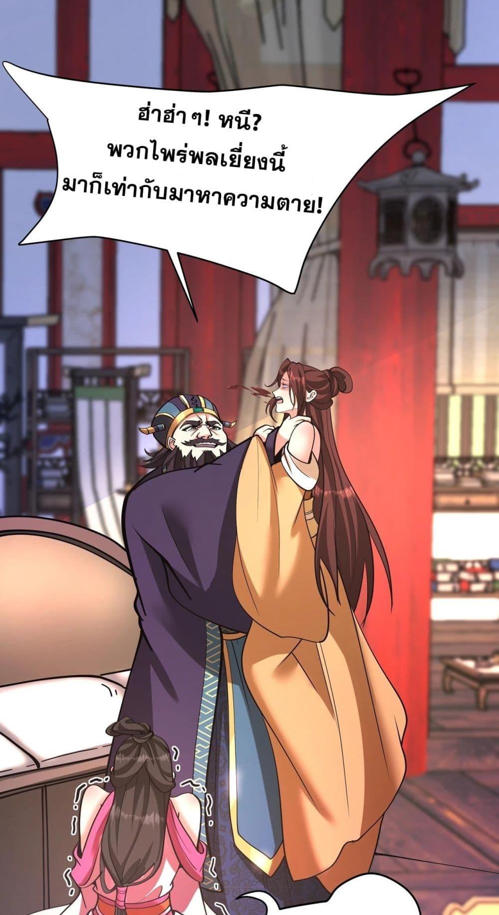 Manga-lc-com อ่านมังงะ อ่านการ์ตูน ออนไลน์ ฟรี IKillToBeGo ตอนที่ 1 2 3 4 5 6 7 8 9 10 11 12 13 14 ฟรี ไม่มีโฆษณา Manga-lc - อ่าน มังงะ อ่าน การ์ตูน ออนไลน์ อ่านมังงะ ฟรี