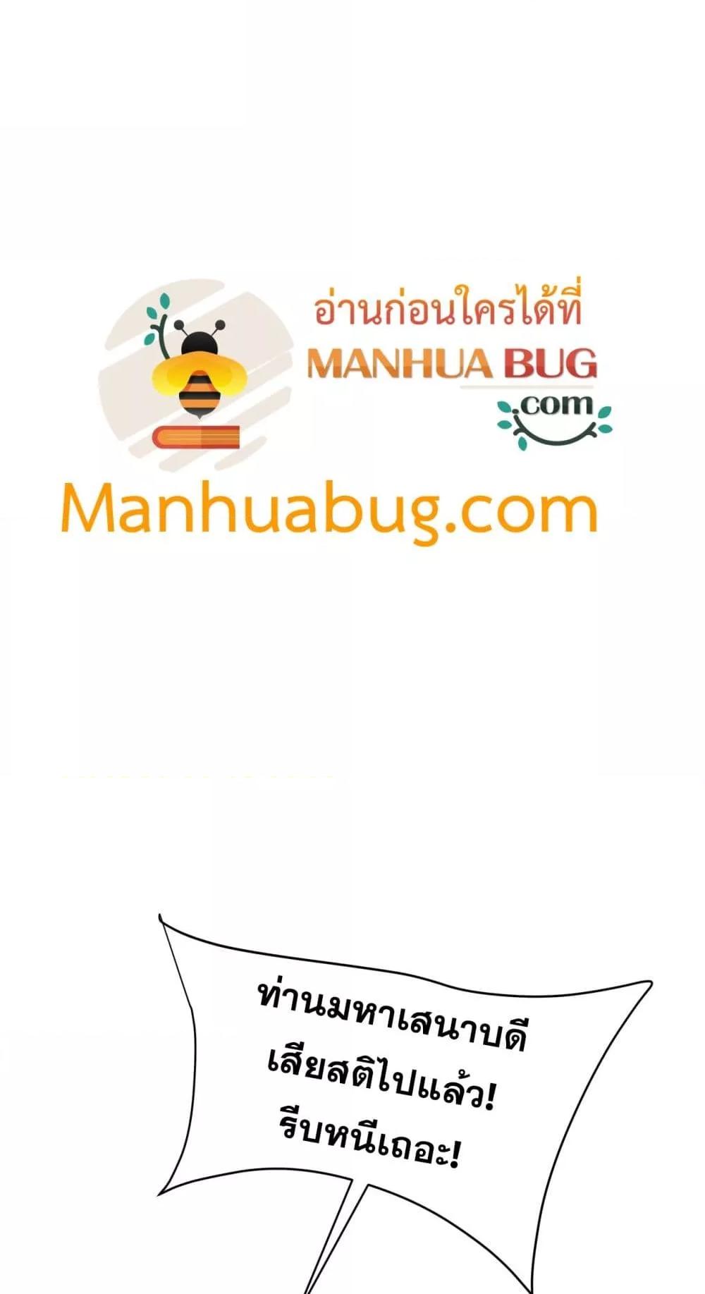 Manga-lc-com อ่านมังงะ อ่านการ์ตูน ออนไลน์ ฟรี IKillToBeGo ตอนที่ 1 2 3 4 5 6 7 8 9 10 11 12 13 14 ฟรี ไม่มีโฆษณา Manga-lc - อ่าน มังงะ อ่าน การ์ตูน ออนไลน์ อ่านมังงะ ฟรี