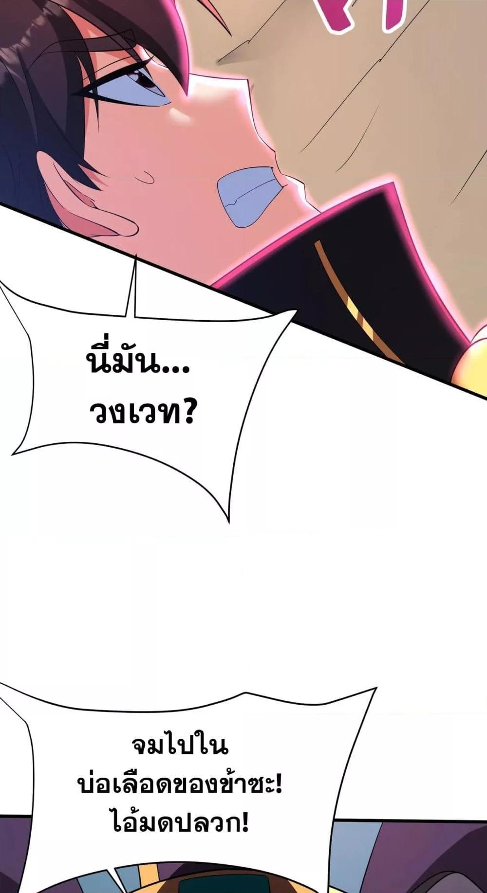 Manga-lc-com อ่านมังงะ อ่านการ์ตูน ออนไลน์ ฟรี IKillToBeGo ตอนที่ 1 2 3 4 5 6 7 8 9 10 11 12 13 14 ฟรี ไม่มีโฆษณา Manga-lc - อ่าน มังงะ อ่าน การ์ตูน ออนไลน์ อ่านมังงะ ฟรี