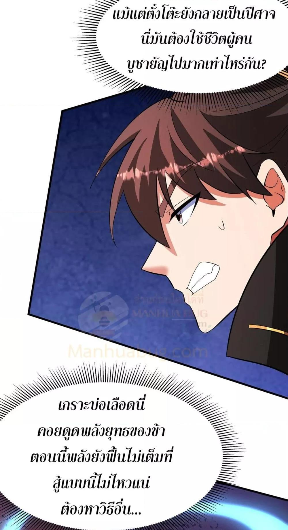 Manga-lc-com อ่านมังงะ อ่านการ์ตูน ออนไลน์ ฟรี IKillToBeGo ตอนที่ 1 2 3 4 5 6 7 8 9 10 11 12 13 14 ฟรี ไม่มีโฆษณา Manga-lc - อ่าน มังงะ อ่าน การ์ตูน ออนไลน์ อ่านมังงะ ฟรี