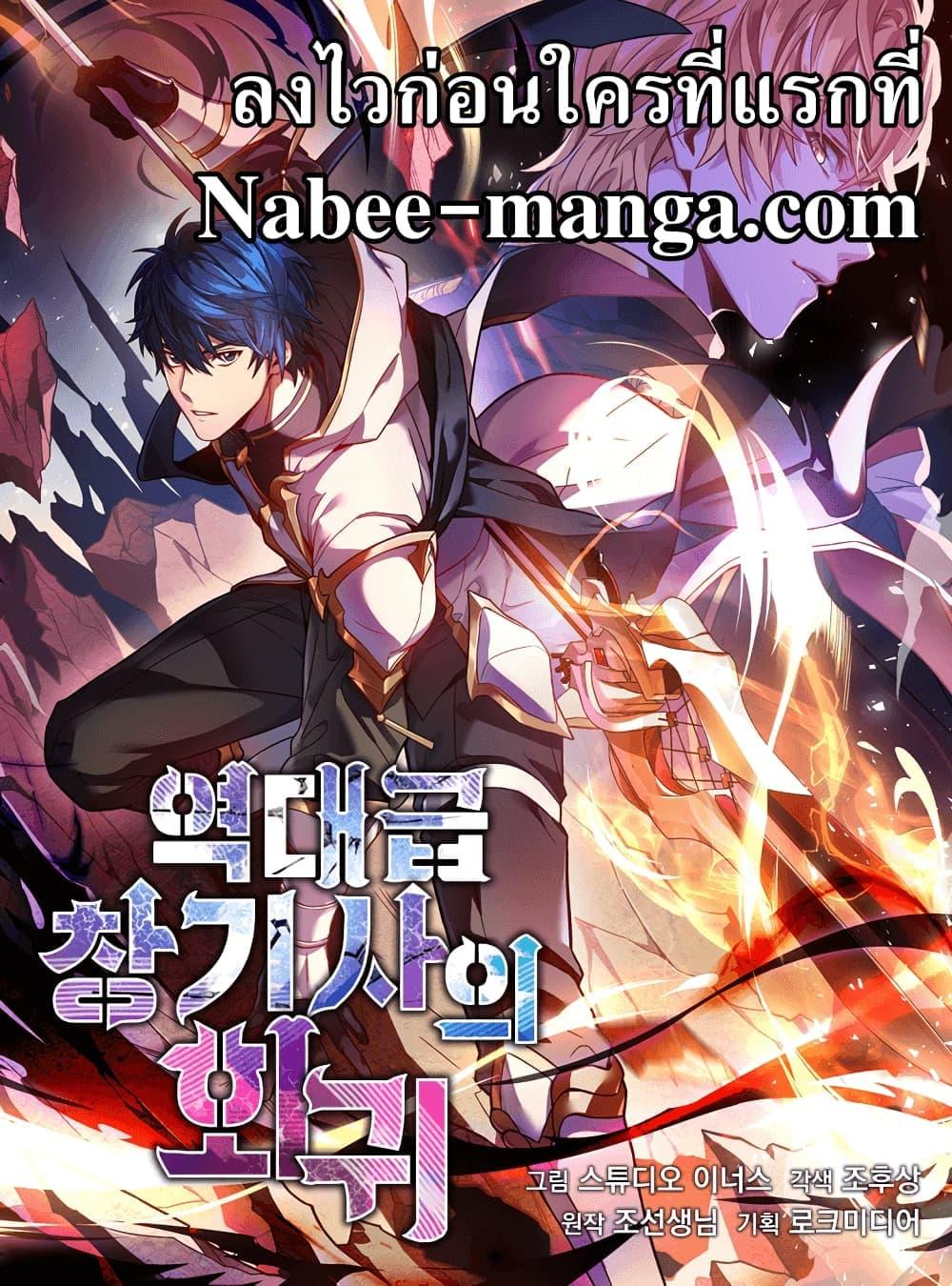 Manga-lc-com อ่านมังงะ อ่านการ์ตูน ออนไลน์ ฟรี ReturnoftheL ตอนที่ 1 2 3 4 5 6 7 8 9 10 11 12 13 14 ฟรี ไม่มีโฆษณา Manga-lc - อ่าน มังงะ อ่าน การ์ตูน ออนไลน์ อ่านมังงะ ฟรี