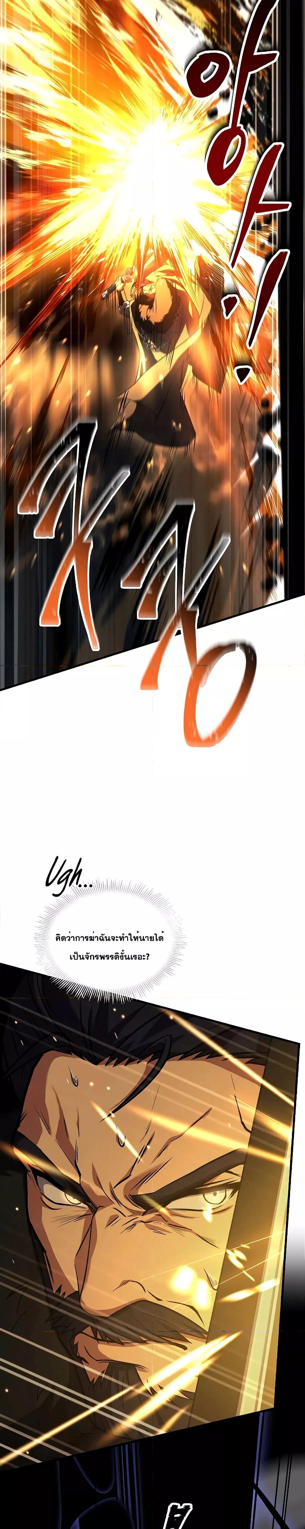 Manga-lc-com อ่านมังงะ อ่านการ์ตูน ออนไลน์ ฟรี ReturnoftheL ตอนที่ 1 2 3 4 5 6 7 8 9 10 11 12 13 14 ฟรี ไม่มีโฆษณา Manga-lc - อ่าน มังงะ อ่าน การ์ตูน ออนไลน์ อ่านมังงะ ฟรี