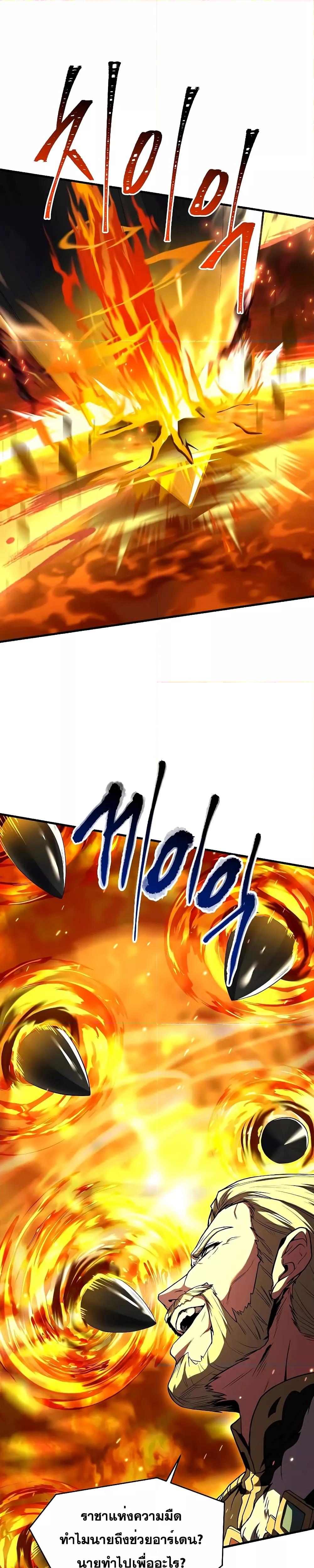 Manga-lc-com อ่านมังงะ อ่านการ์ตูน ออนไลน์ ฟรี ReturnoftheL ตอนที่ 1 2 3 4 5 6 7 8 9 10 11 12 13 14 ฟรี ไม่มีโฆษณา Manga-lc - อ่าน มังงะ อ่าน การ์ตูน ออนไลน์ อ่านมังงะ ฟรี