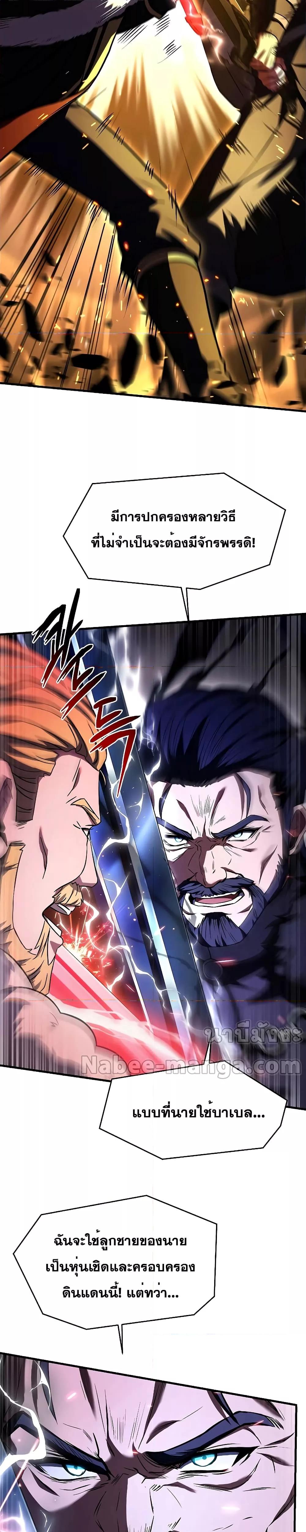 Manga-lc-com อ่านมังงะ อ่านการ์ตูน ออนไลน์ ฟรี ReturnoftheL ตอนที่ 1 2 3 4 5 6 7 8 9 10 11 12 13 14 ฟรี ไม่มีโฆษณา Manga-lc - อ่าน มังงะ อ่าน การ์ตูน ออนไลน์ อ่านมังงะ ฟรี