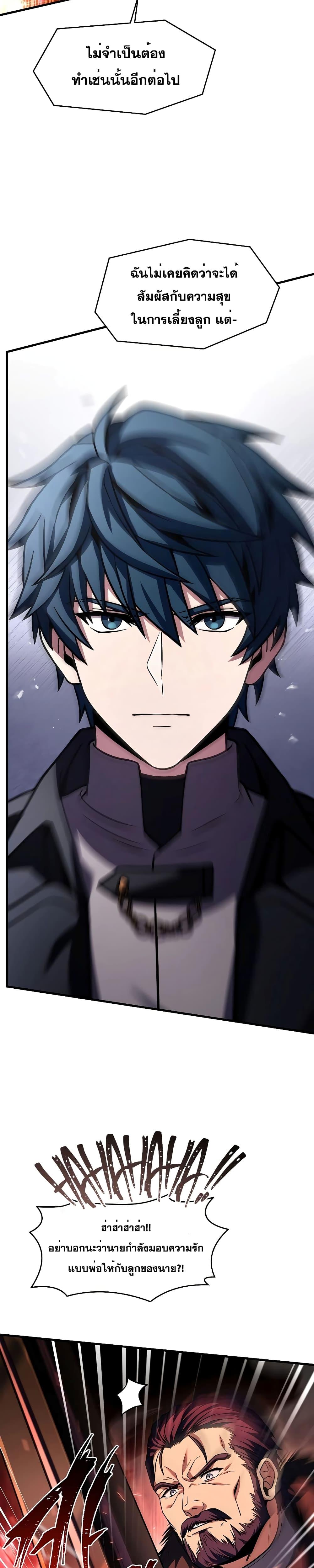 Manga-lc-com อ่านมังงะ อ่านการ์ตูน ออนไลน์ ฟรี ReturnoftheL ตอนที่ 1 2 3 4 5 6 7 8 9 10 11 12 13 14 ฟรี ไม่มีโฆษณา Manga-lc - อ่าน มังงะ อ่าน การ์ตูน ออนไลน์ อ่านมังงะ ฟรี